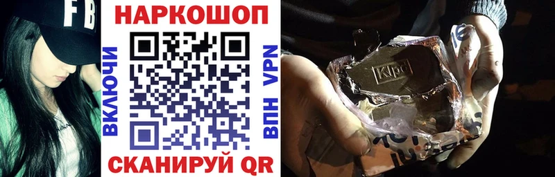 Купить закладку АМФ  КОКАИН  МЕФ  Канабис  ГАШИШ  APVP  Вихоревка