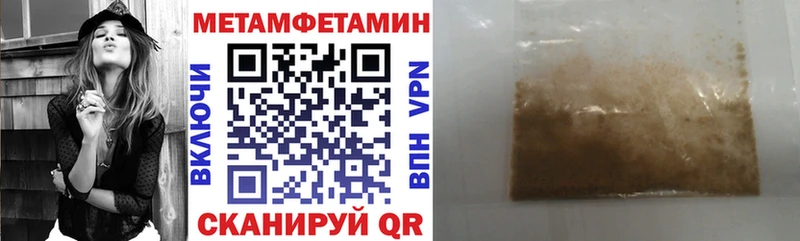 Купить  Вихоревка  Амфетамин 98% 
