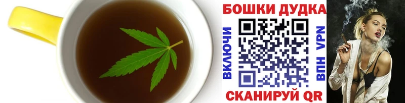 Canna-Cookies марихуана  Купить закладки  Вихоревка 