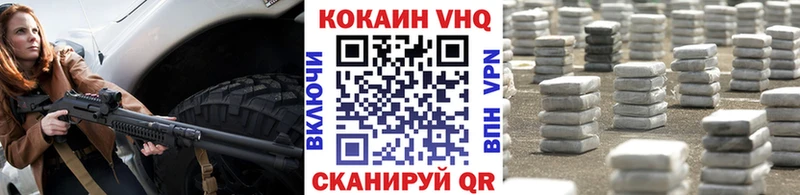COCAIN FishScale  Купить закладки  Вихоревка 