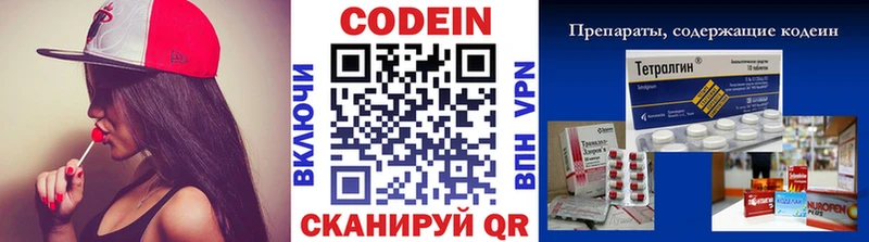 Купить закладки  Вихоревка  Кодеин напиток Lean (лин) 