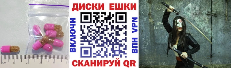 Купить где  Вихоревка  Экстази MDMA 