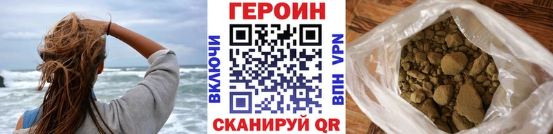 Героин белый Вихоревка