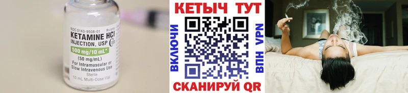 Купить  Вихоревка  КЕТАМИН ketamine 