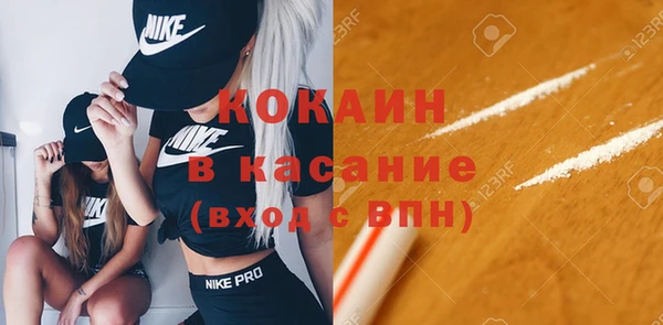 ALPHA-PVP Армянск