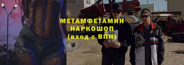 ALPHA-PVP Армянск