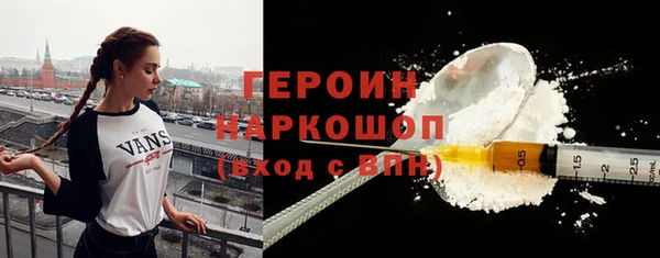 ALPHA-PVP Армянск