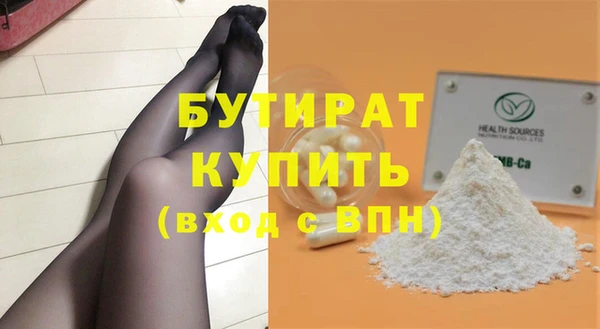 крисы Аркадак