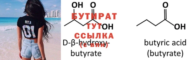 крисы Аркадак