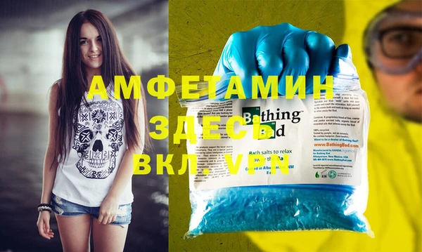 ALPHA-PVP Армянск