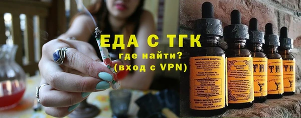 ALPHA-PVP Армянск