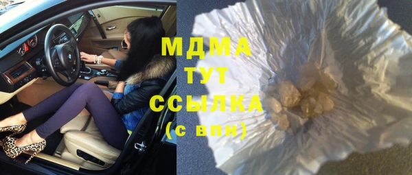 ALPHA-PVP Армянск
