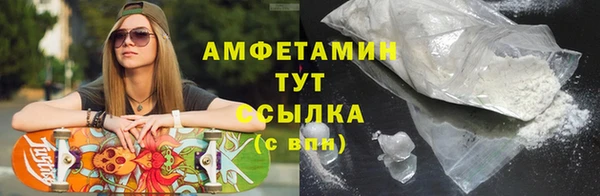ALPHA-PVP Армянск