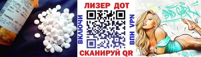 Купить  Вихоревка  LSD-25 экстази ecstasy 