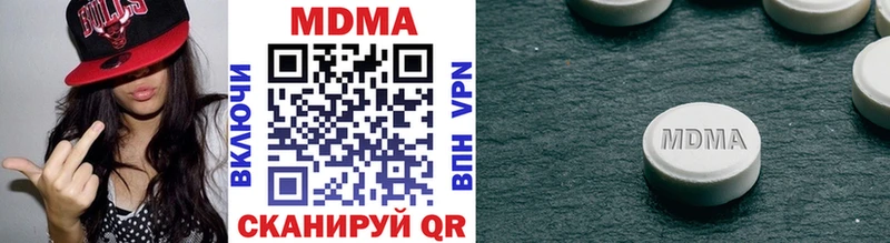 Купить где  Вихоревка  МДМА молли 