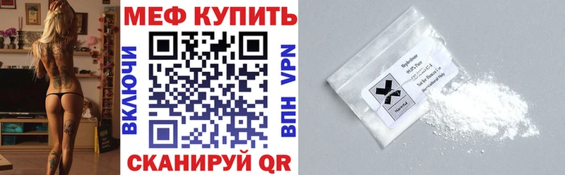 Меф мука  Купить закладки  Вихоревка 