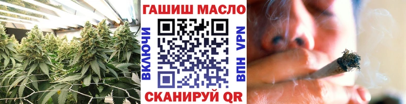 ТГК концентрат  Купить где  Вихоревка 